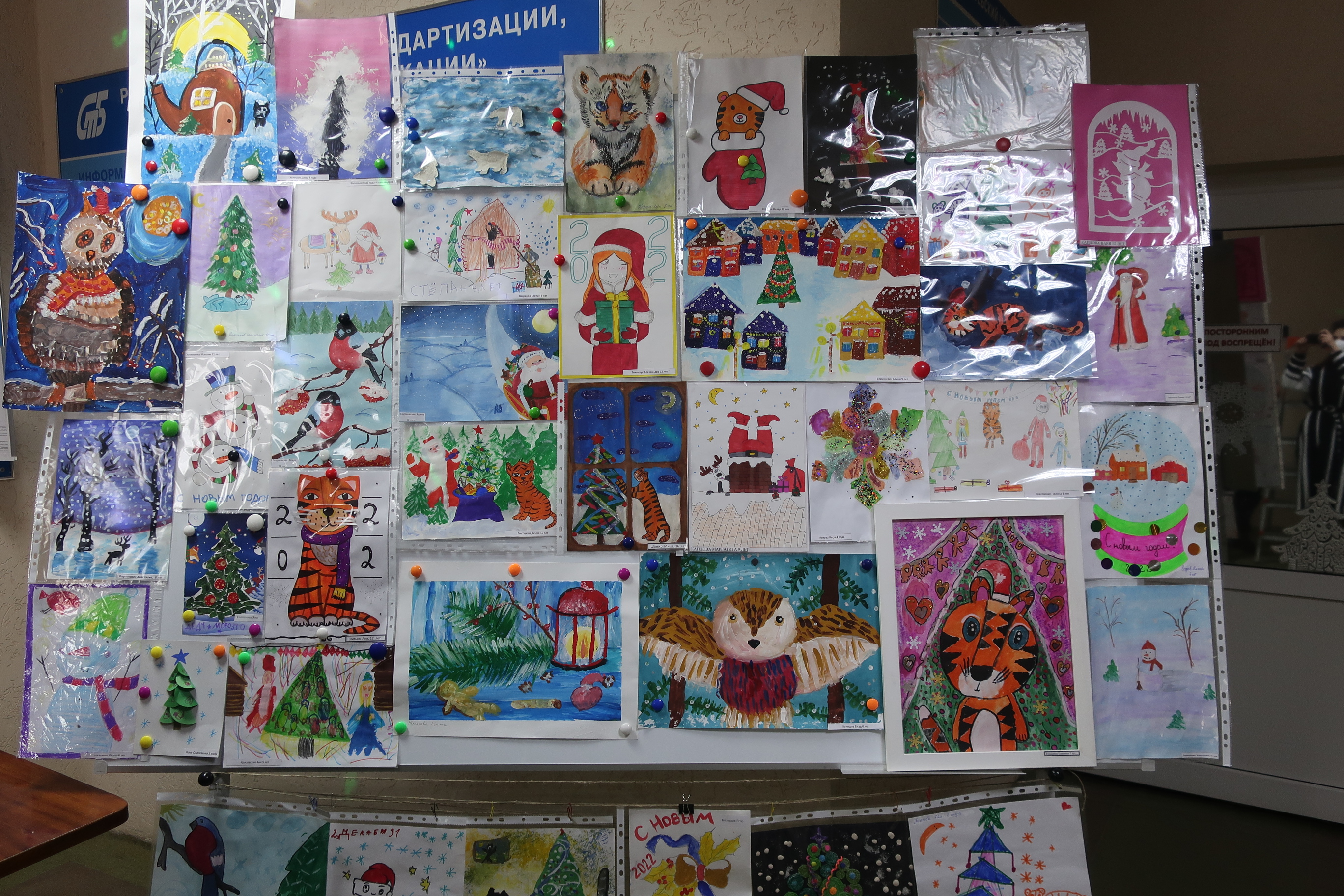 В РУП «Витебский ЦСМС» состоялась выставка детских рисунков, посвященная Новому году и Рождеству.