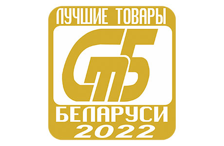 Об объявлении конкурса «Лучшие товары Республики Беларусь» в 2022 году 