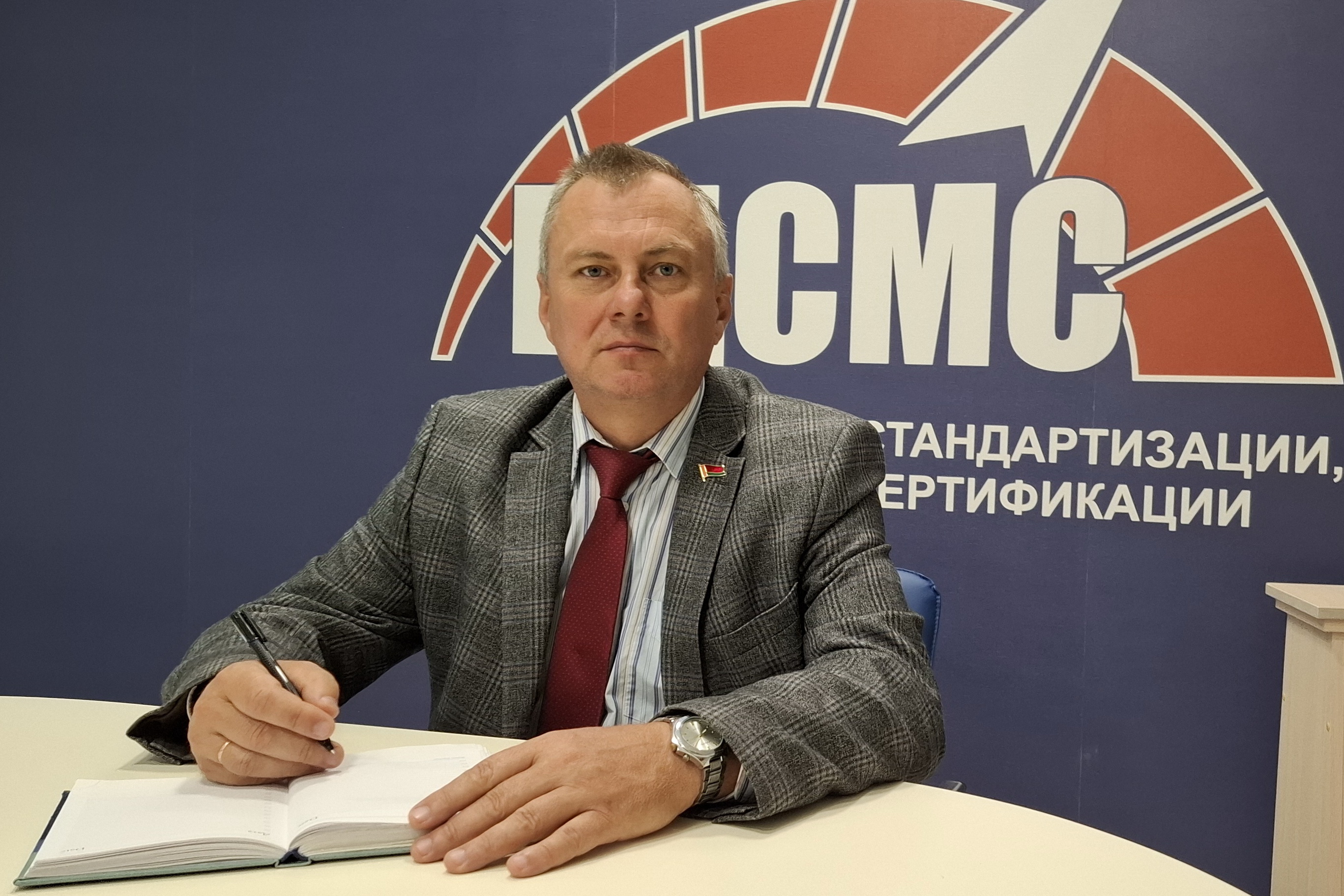 И.о. директора РУП 