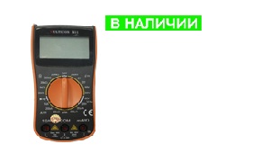 Мультиметр цифровой с поверкой