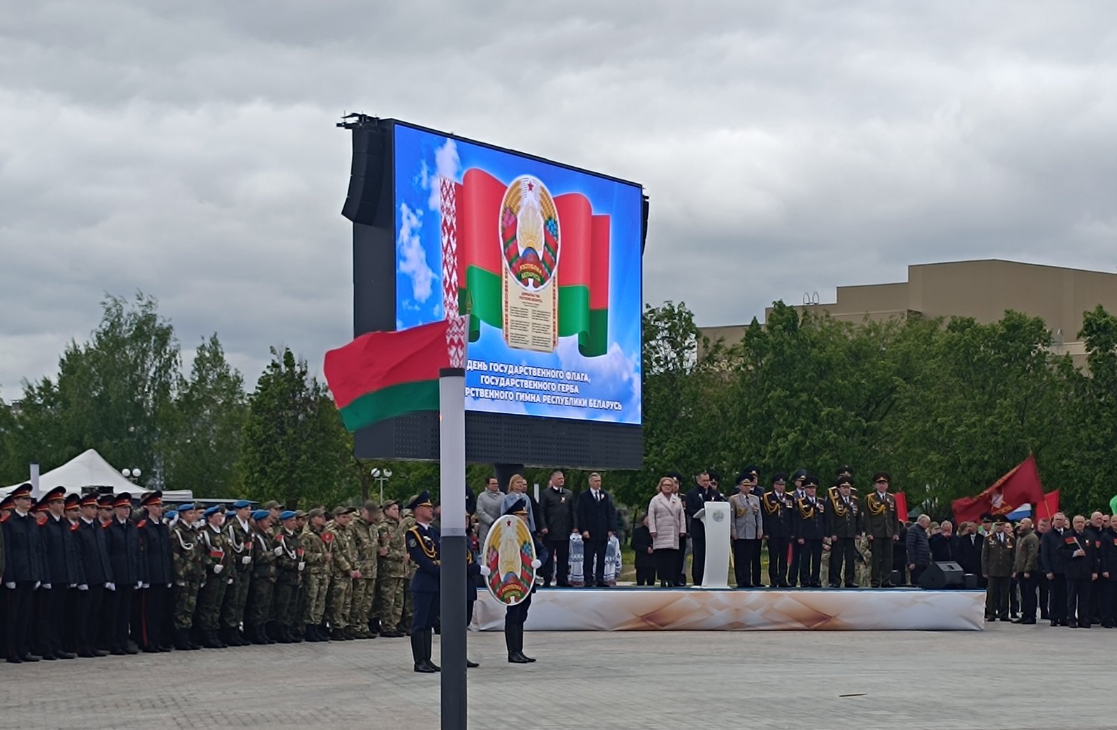 Церемония открытия площади  Флага и Герба в г. Витебске
