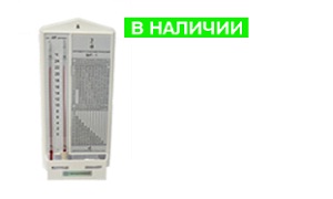 Гигрометр психометрический ВИТ-2 с поверкой Гигрометр психометрический ВИТ-2 с поверкой