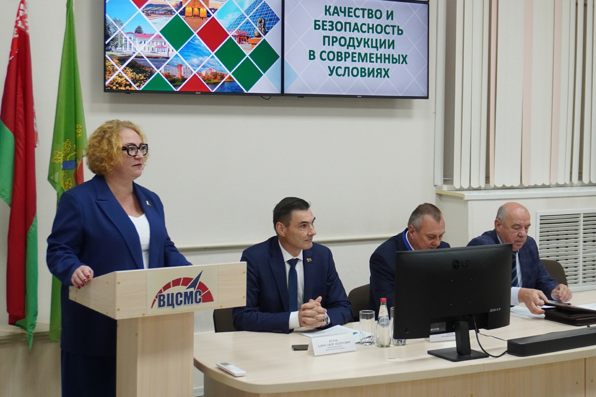 Очередной семинар из цикла мероприятий Госстандарта по вопросам развития инфраструктуры качества в регионах состоялся в Витебске