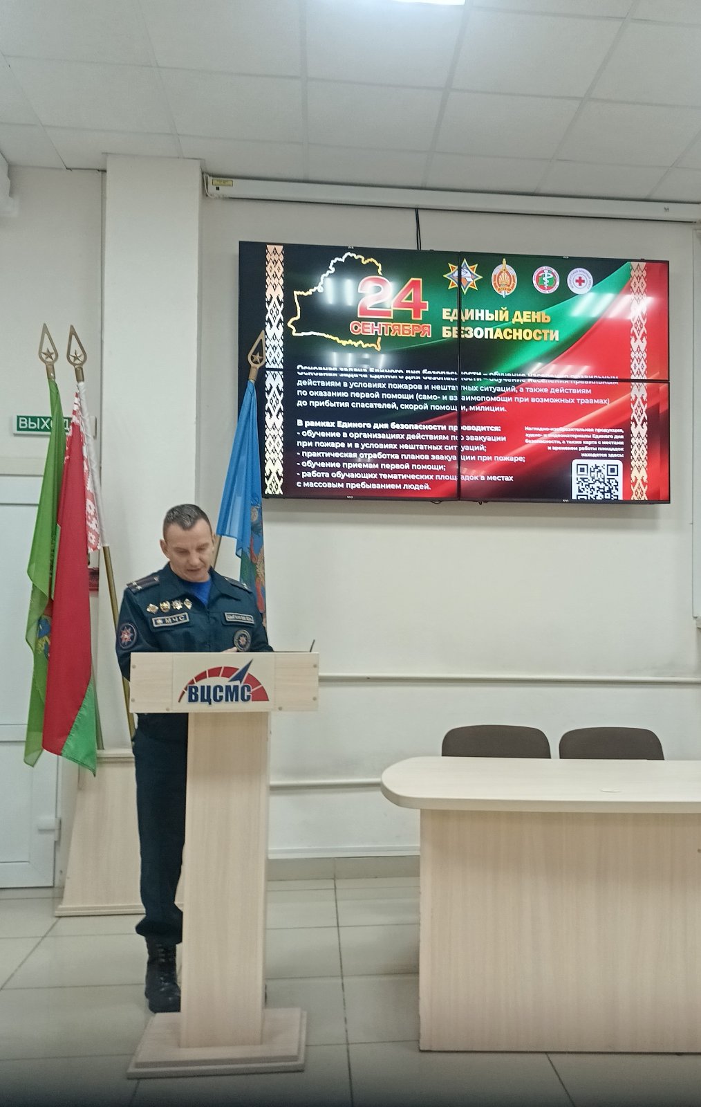 В РУП «Витебский ЦСМС» прошел Единый день безопасности