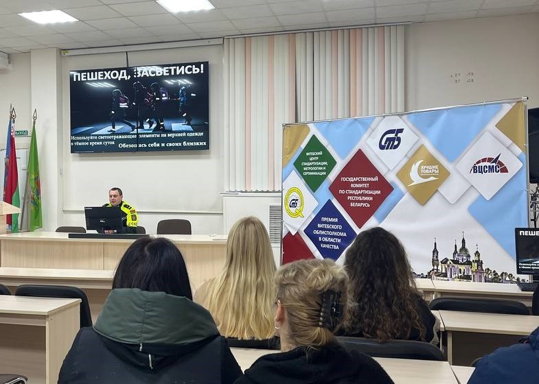 Единый день безопасности дорожного движения - «Будь ярким! Стань заметным!»