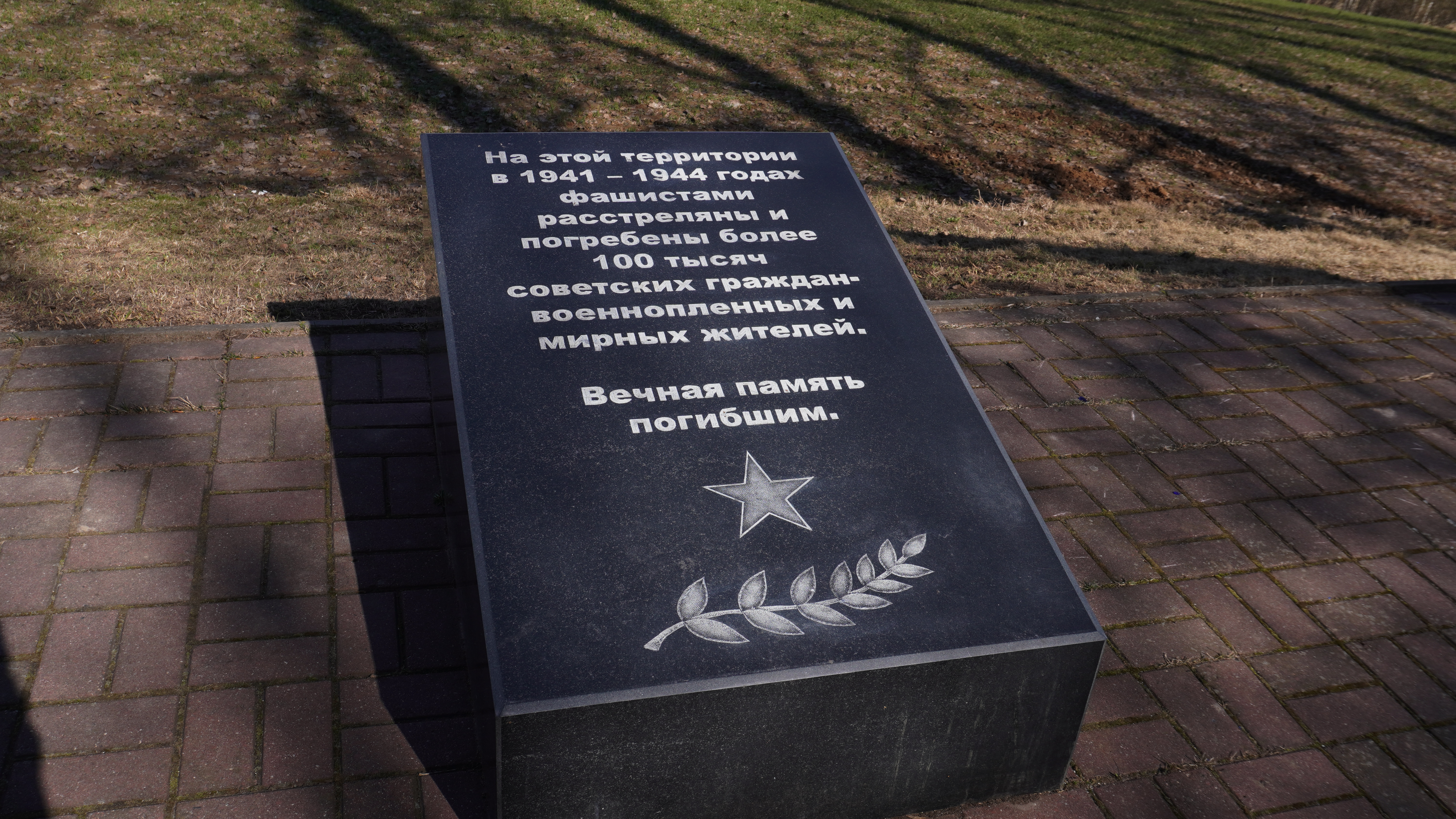 Память, которую нельзя стереть: сотрудники предприятия возложили цветы у места трагедии в Витебске