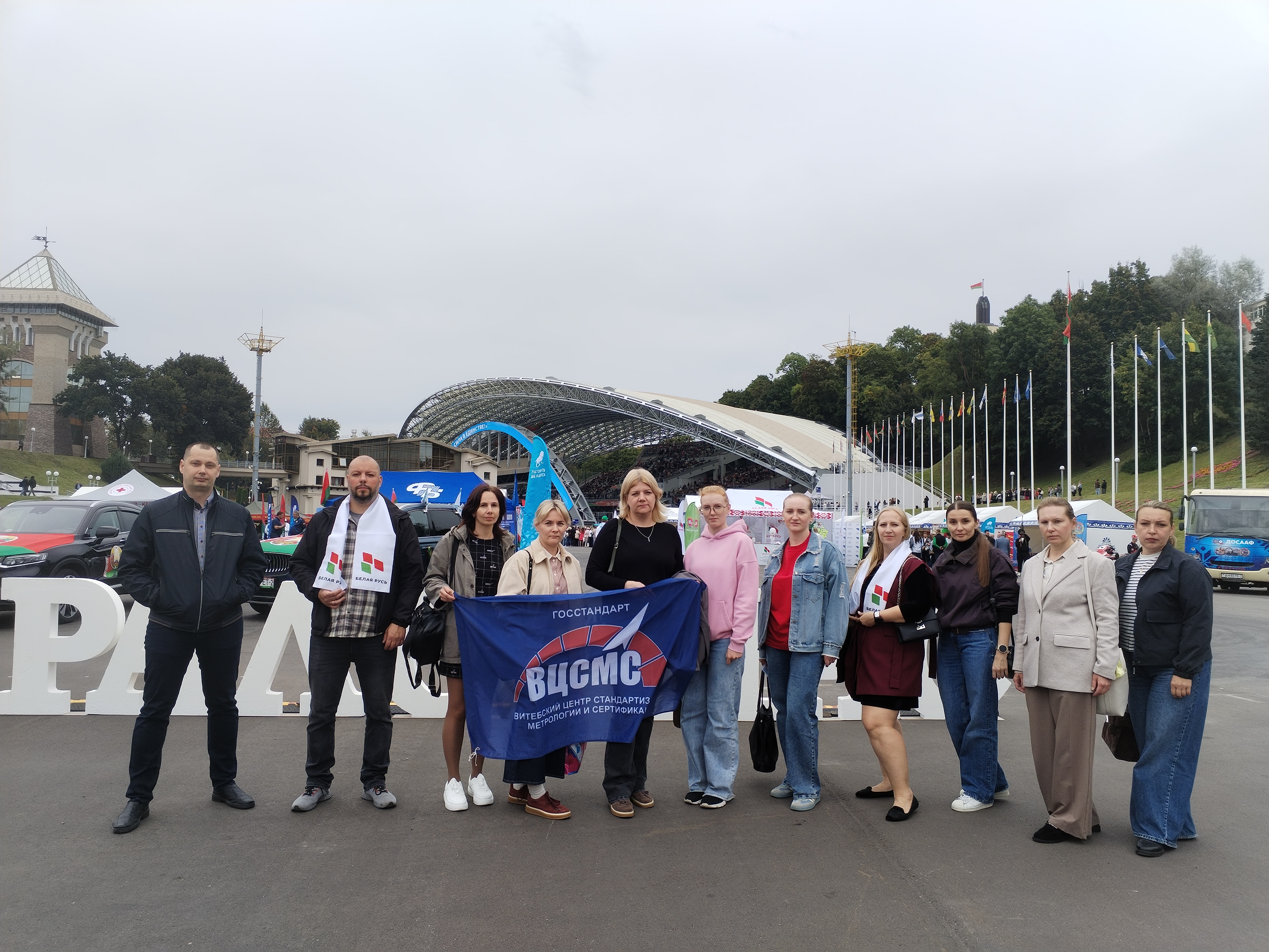 В заключение празднования Дня народного единства сотрудники Витебского ЦСМС приняли активное участие в масштабном общественно-политическом форуме, который развернулся на главной культурной площадке города — в Летнем амфитеатре.