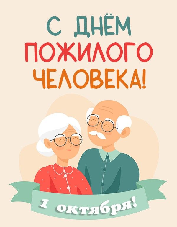 С уважением к опыту, с заботой о людях: в Витебском ЦСМС поздравили бывших сотрудников