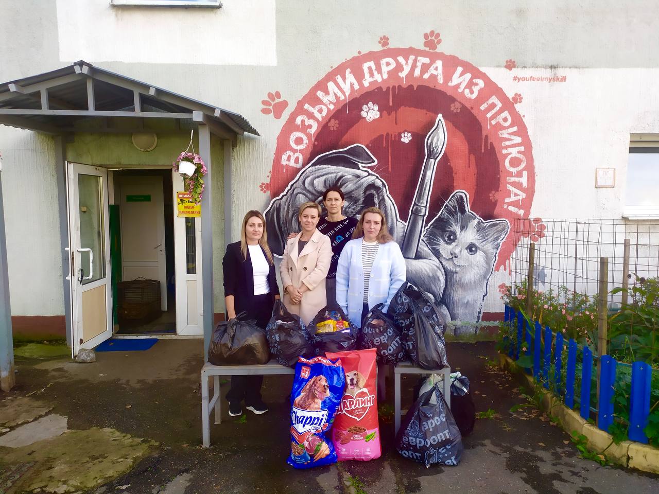 Работники РУП «Витебский ЦСМС» посетили приют бездомных животных «Добрик»