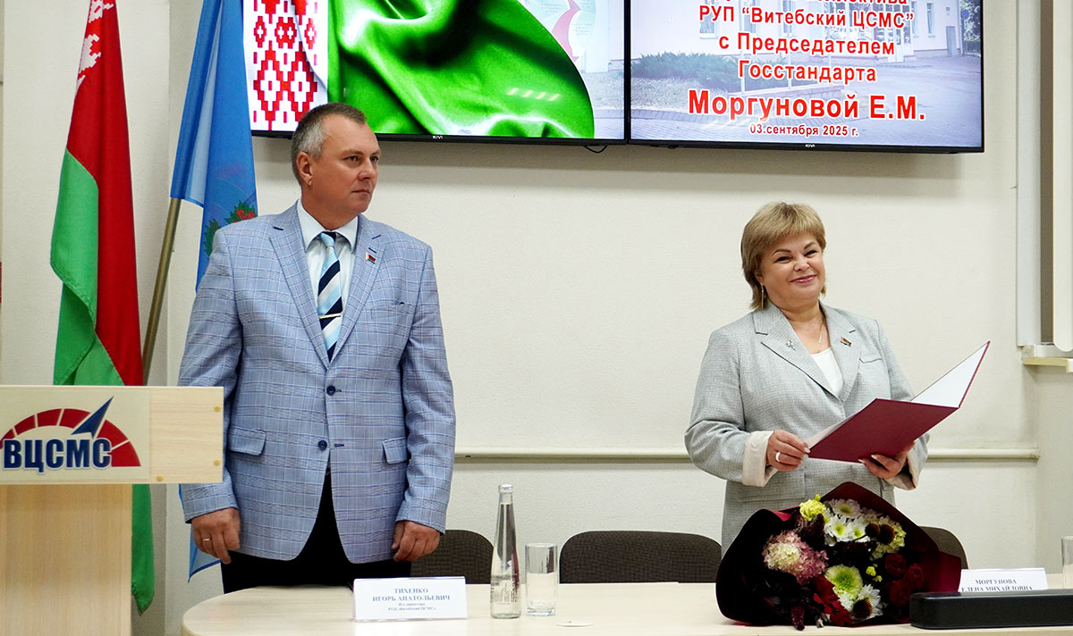 Коллективу Витебского ЦСМС представлен новый директор