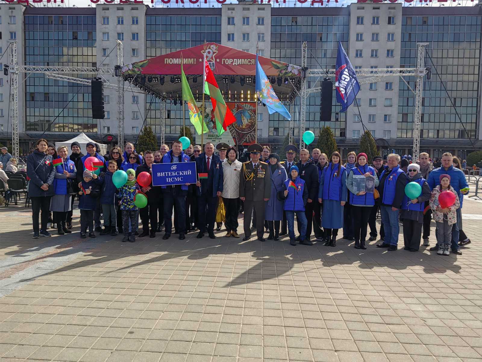 Шествие поколений