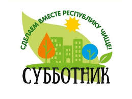 РУП «Витебский ЦСМС» приняло участие в республиканском субботнике 