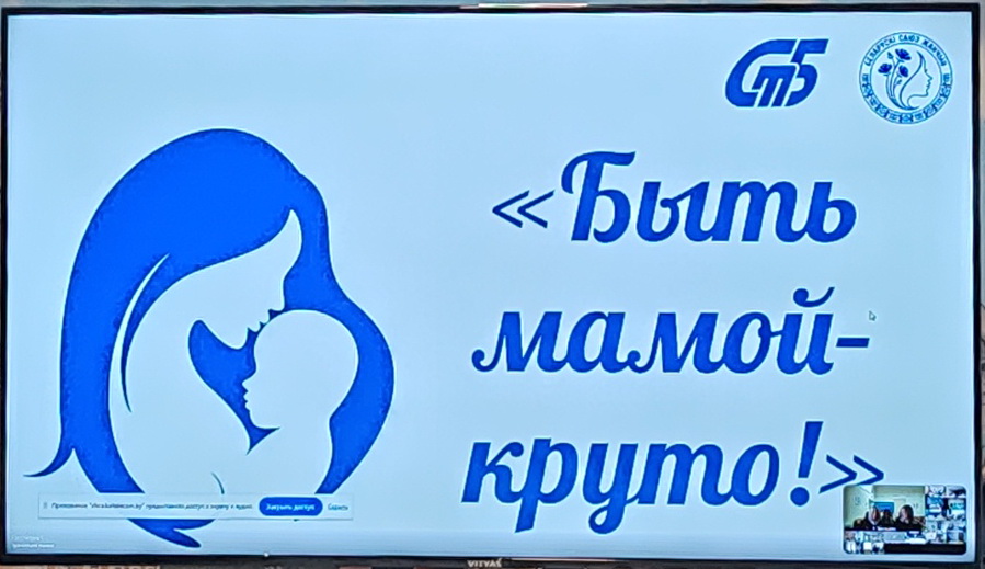 В рамках Недели родительской любви состоялась встреча по реализации Республиканского проекта «Быть мамой – круто!»