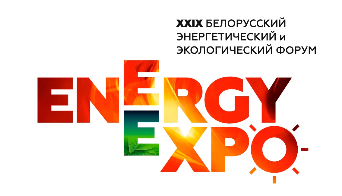 7 октября 2025 г. специалисты РУП «Витебский ЦСМС» посетили Белорусский энергетический и экологический форум «Energy Expo», который проходит в Минске с 7 по 10 октября 2025 г.