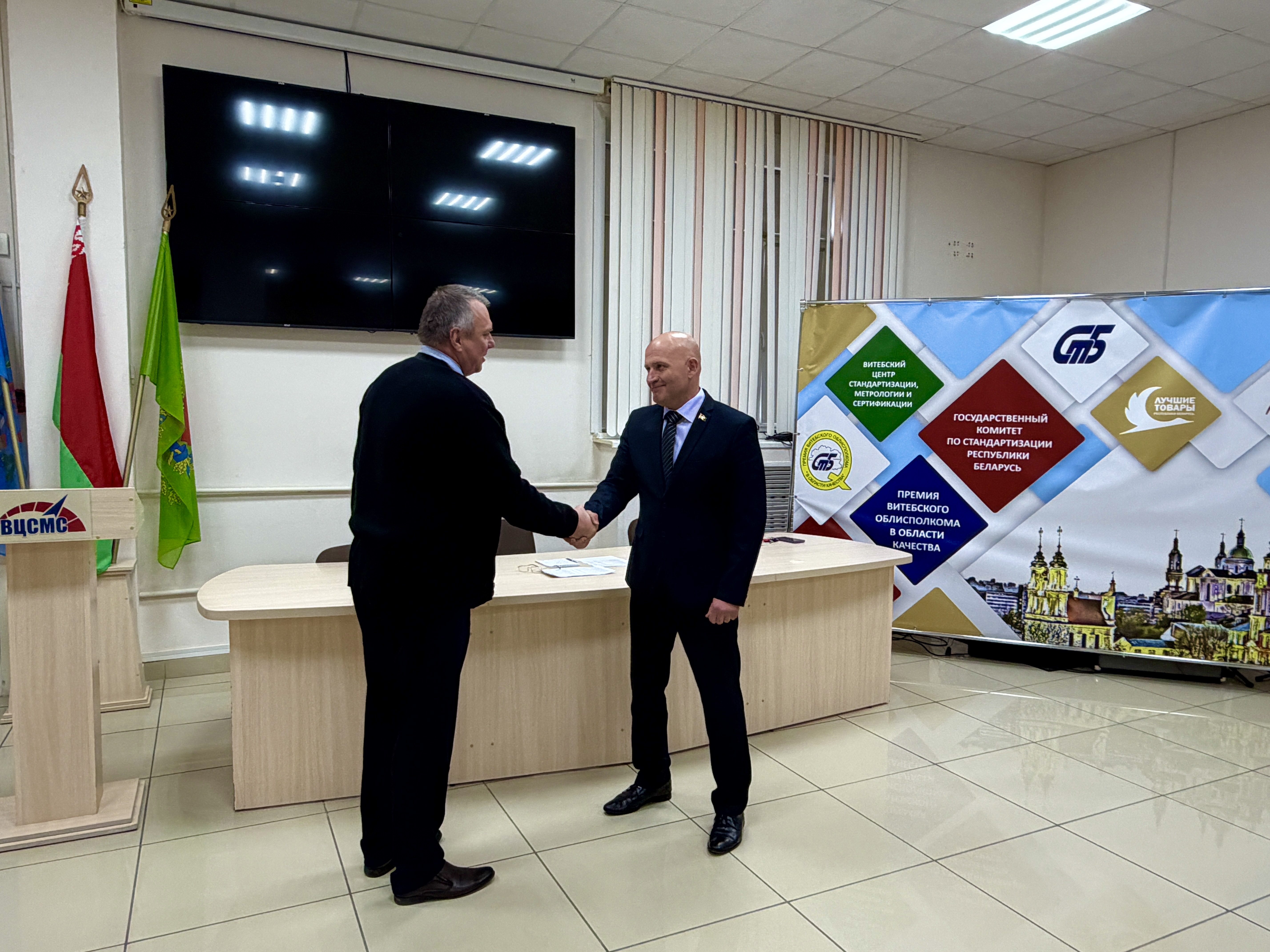 Кадровое назначение: новый заместитель директора  РУП «Витебский ЦСМС»