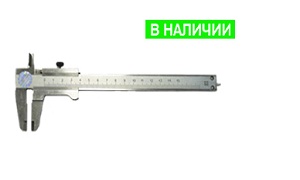Штангенциркули ШЦ- I-150 0,05 с поверкой Штангенциркули ШЦ- I-150 0,05 с поверкой