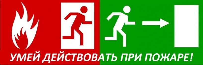 Республиканский Единый день безопасности