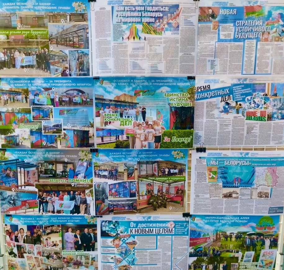 В преддверии Дня народного единства сотрудники Витебского ЦСМС присоединились к масштабному городскому празднованию, которое развернулось в сквере Студенческом в Витебске.