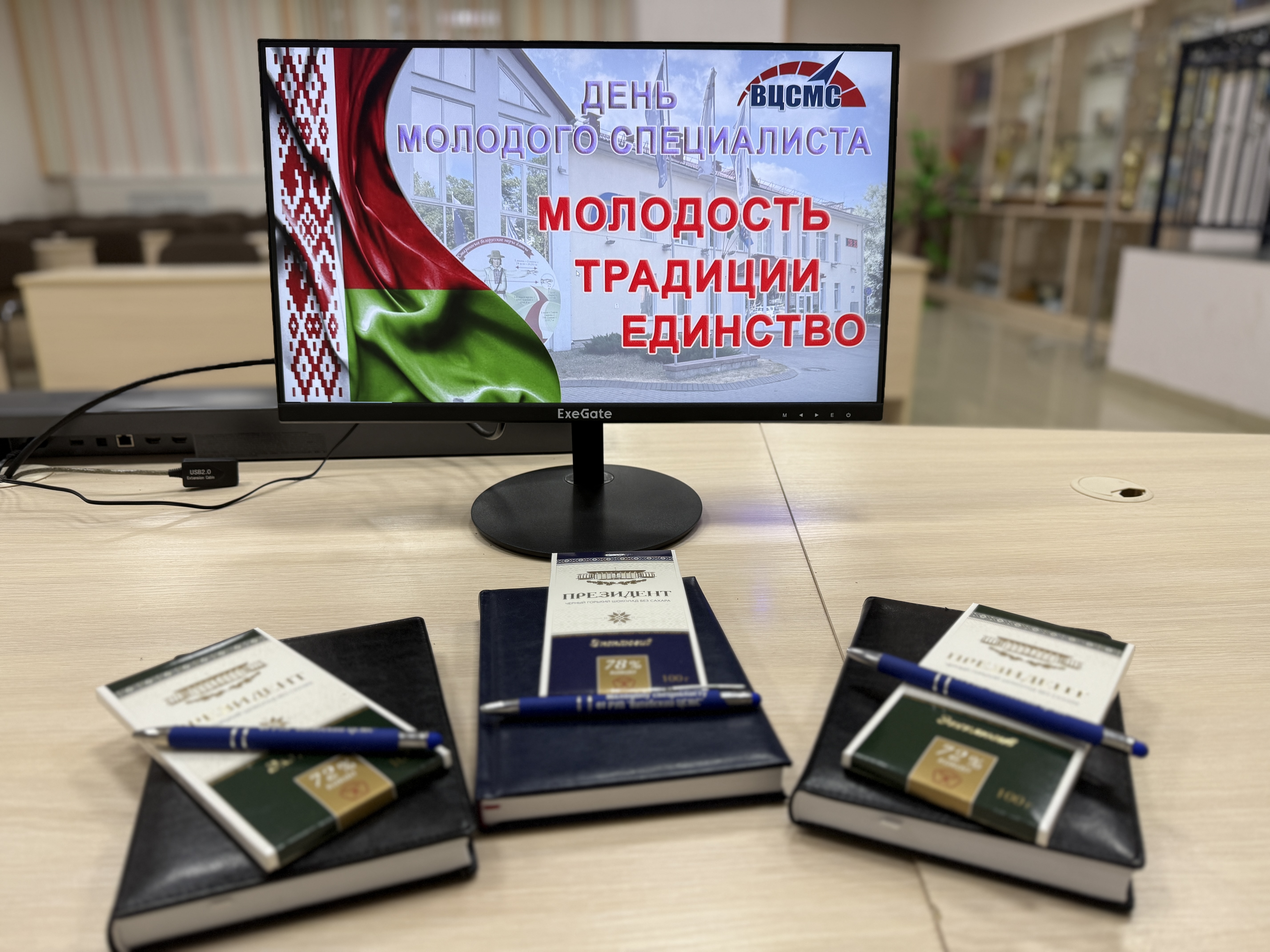 День Молодого специалиста в РУП «Витебский ЦСМС»
