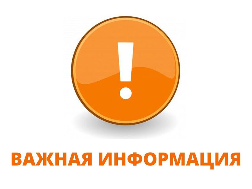 ВНИМАНИЕ! 27.05.2025 РУП "ВИТЕБСКИЙ ЦСМС" ПРОВОДИТ КРУГЛЫЙ СТОЛ(СЕМИНАР) ДЛЯ ПРЕДПРИЯТИЙ АВТОСЕРВИСА