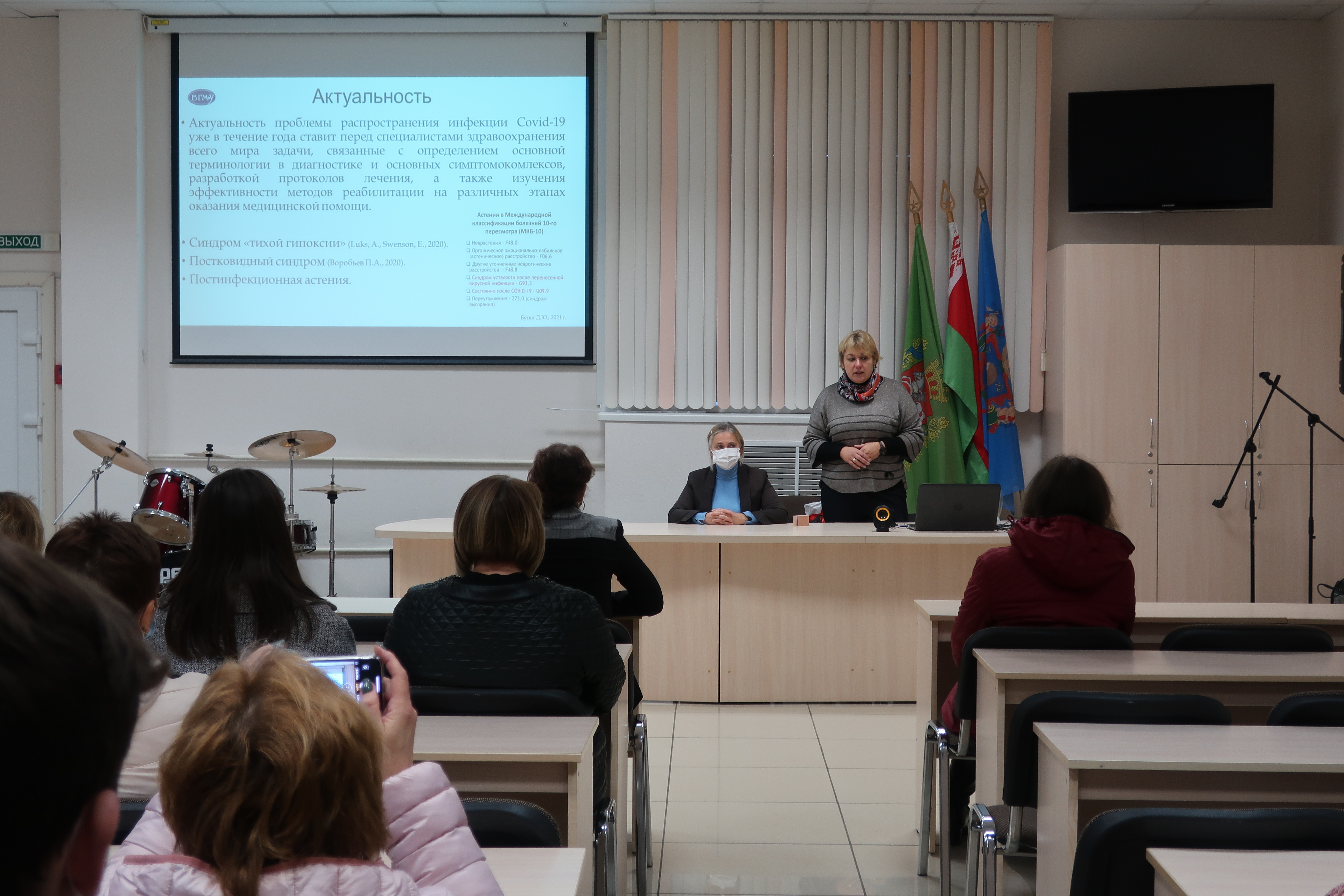 Мероприятие, посвященное вопросам реабилитации пациентов, перенесших COVID-19