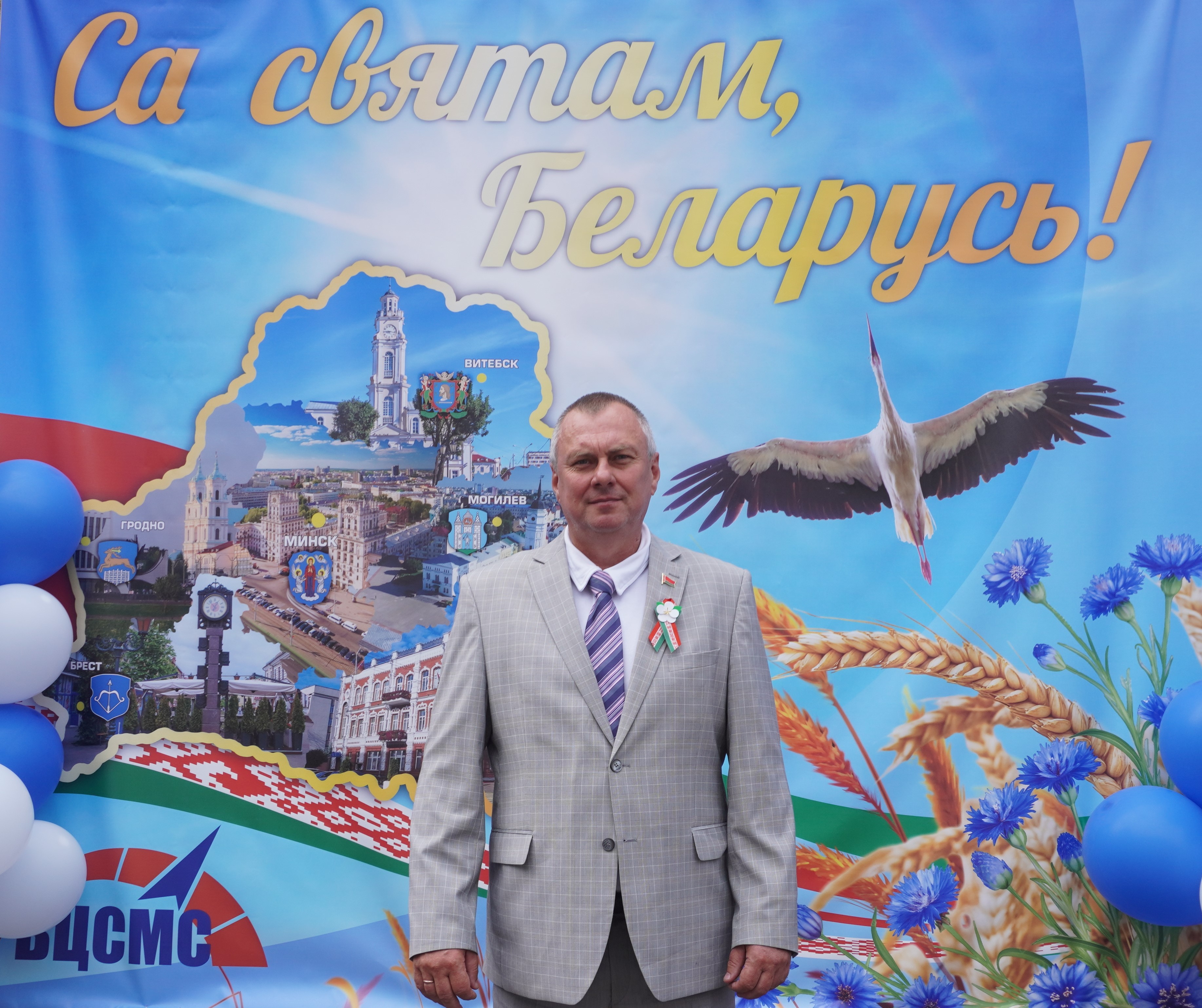 14 октября - День стандартизации. Поздравляет директор РУП "Витебский ЦСМС" Игорь Тихенко