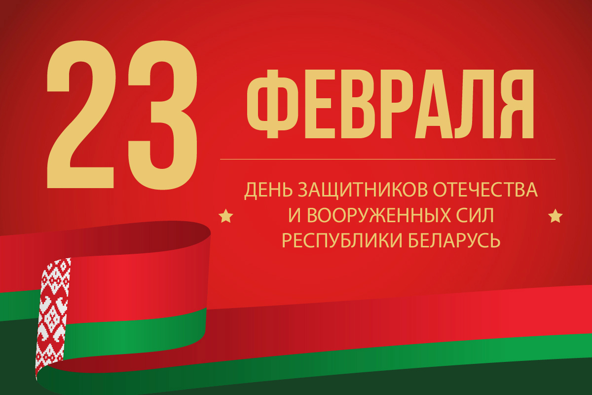 Мы гордимся доблестью и отвагой наших защитников!