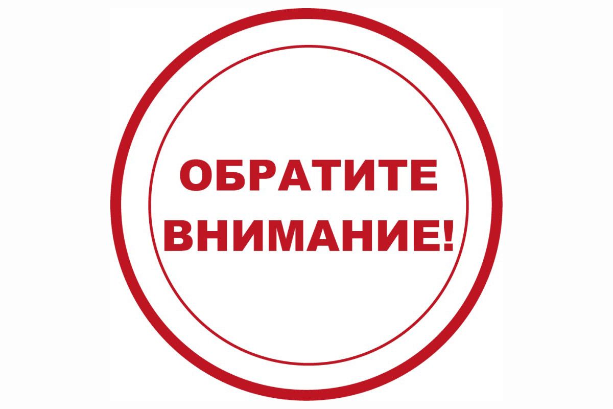 постановление Государственного комитета по стандартизации Республики Беларусь от 30.04.2025г. № 53 об утверждении, введении в действие и отмене ТНПА