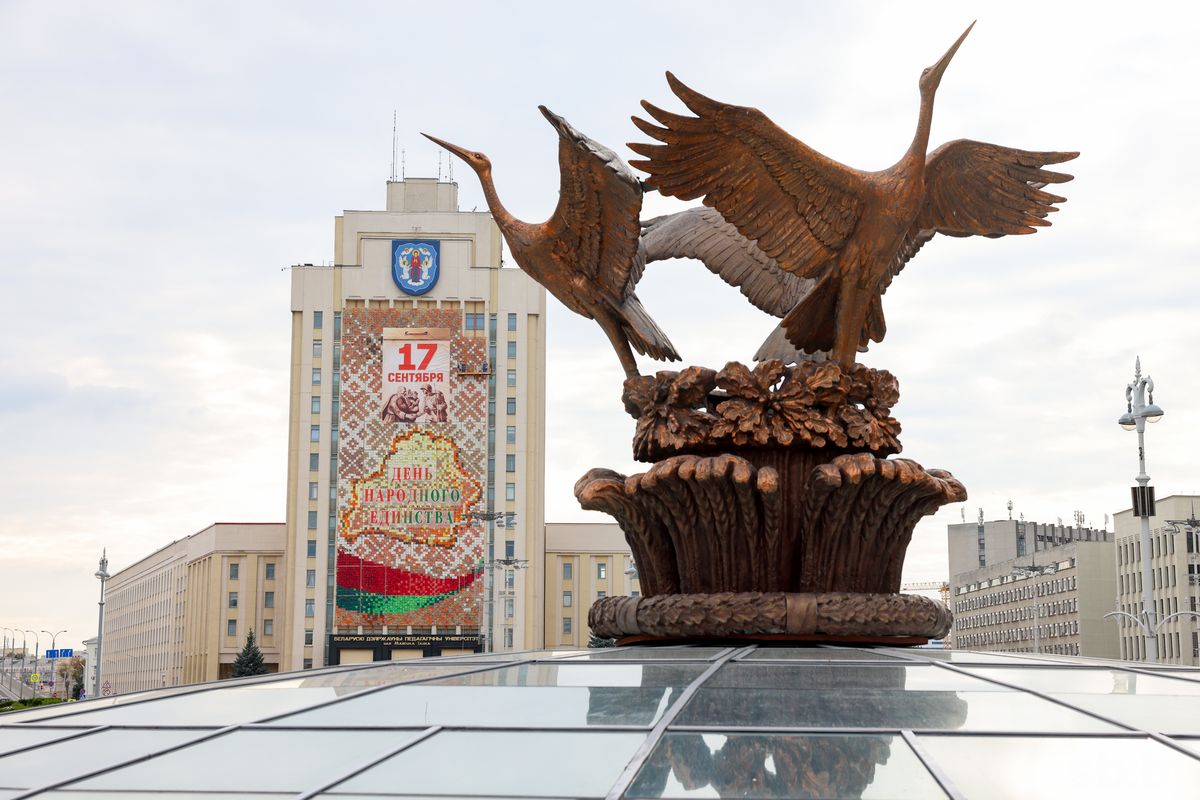 17 сентября – День народного единства