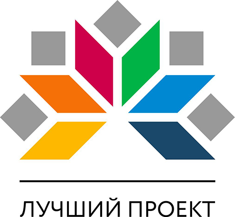 объявлен очередной конкурс «Лучший проект улучшения в стране, организации, отрасли»