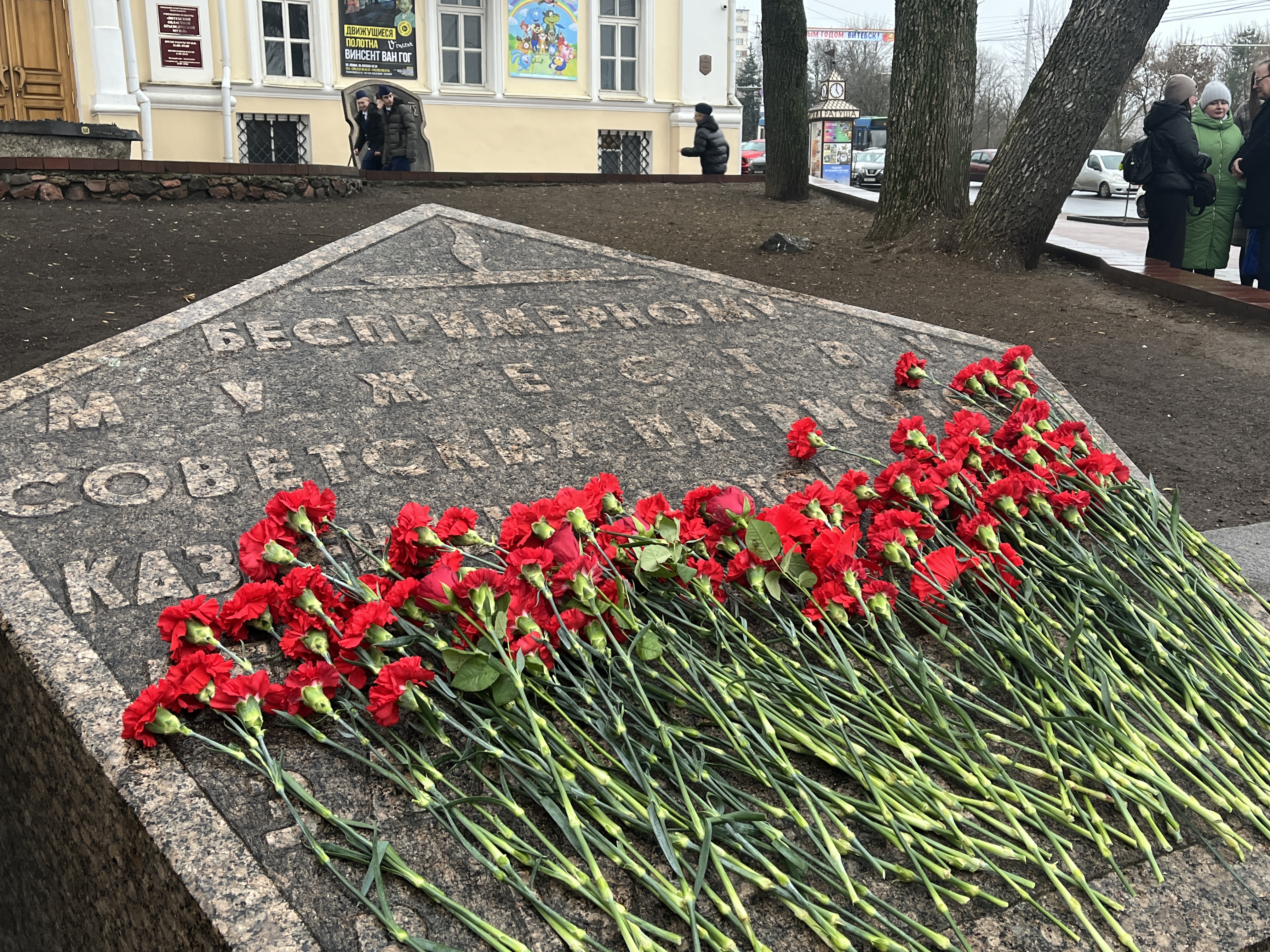 Международный день памяти жертв преступления геноцида, чествования их достоинства и предупреждения этого преступления