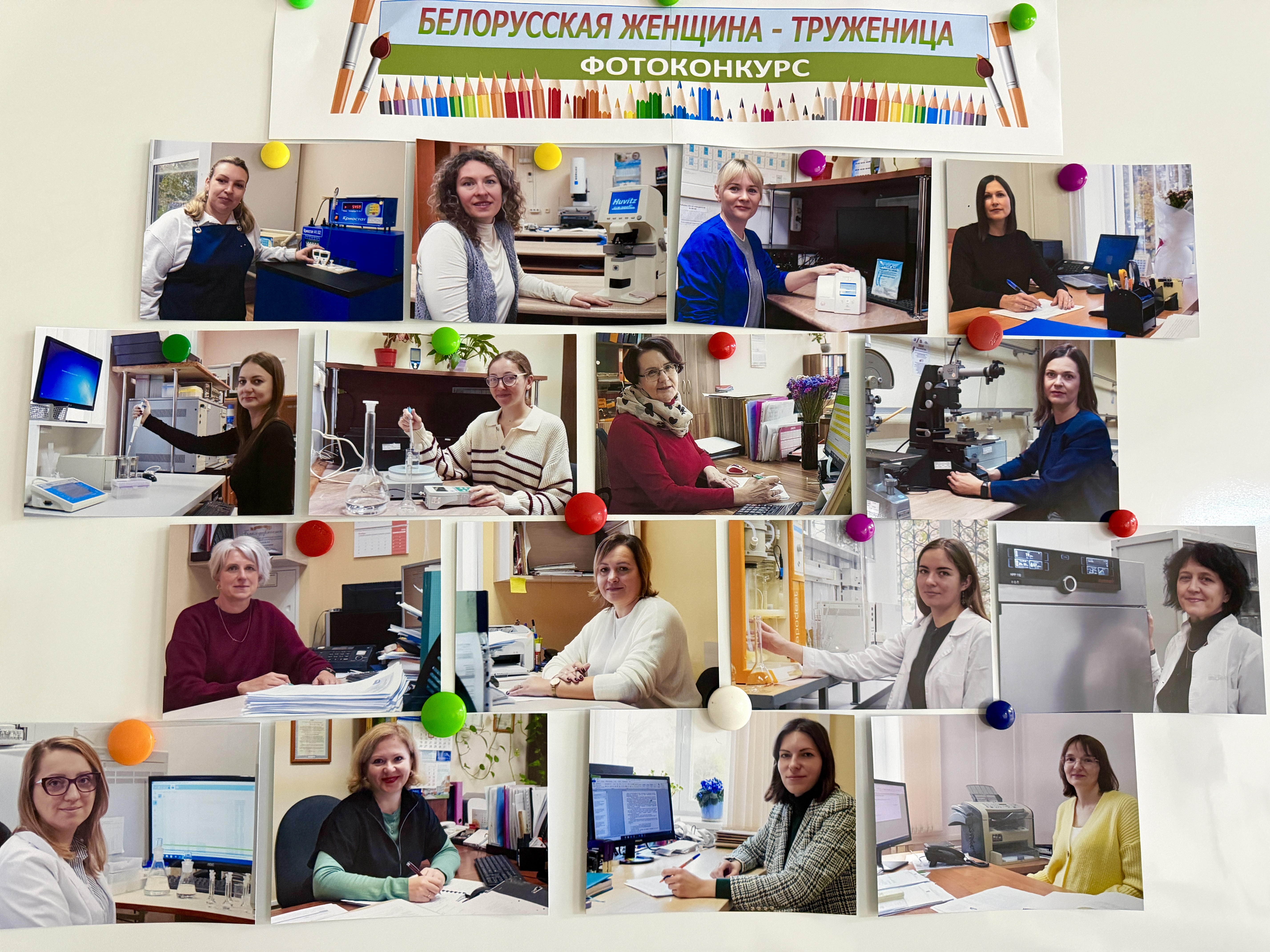 В Витебском ЦСМС успешно прошел фотоконкурс «Белорусская женщина-труженица»