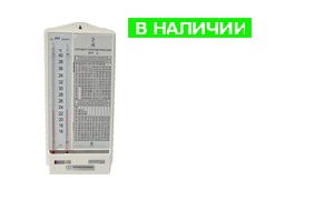Гигрометр психометрический ВИТ-1 с поверкой Гигрометр психометрический ВИТ-1 с поверкой