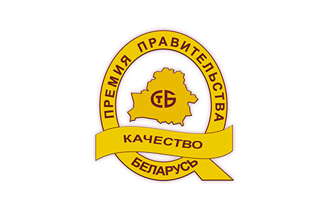 Определены победители конкурса на соискание Премии Правительства Республики Беларусь за достижения в области качества 2023 г.