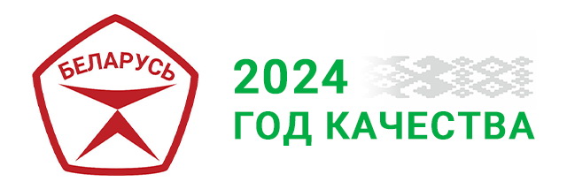 14 ноября 2024 года – Всемирный день качества