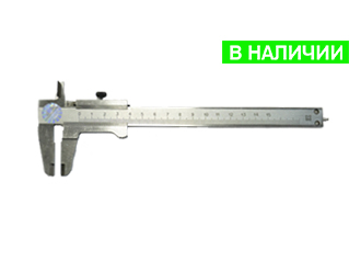 Штангенциркуль ШЦ- I-150 0,1 с поверкой