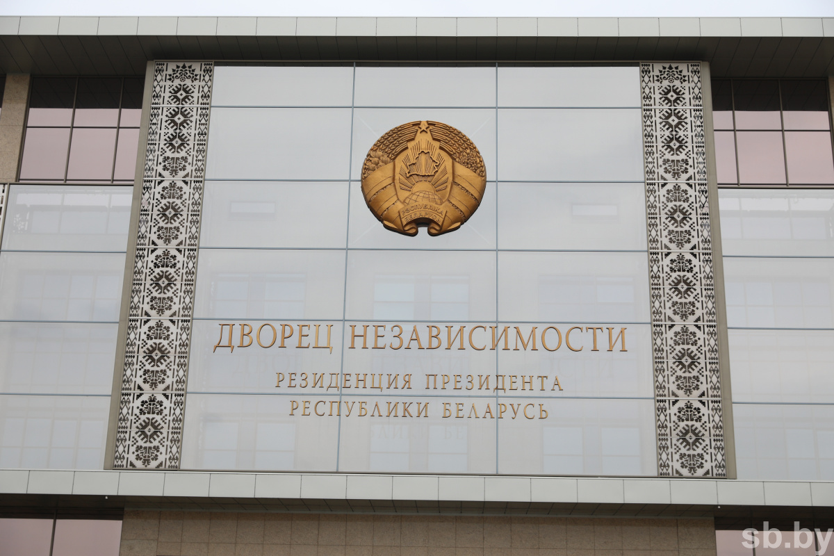 Президент Беларуси Александр Лукашенко поздравил соотечественников с Днем Конституции