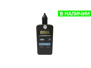 Внимание! В продажу поступили приборы АЛКОТЕСТ 203, линейки металлические измерительные