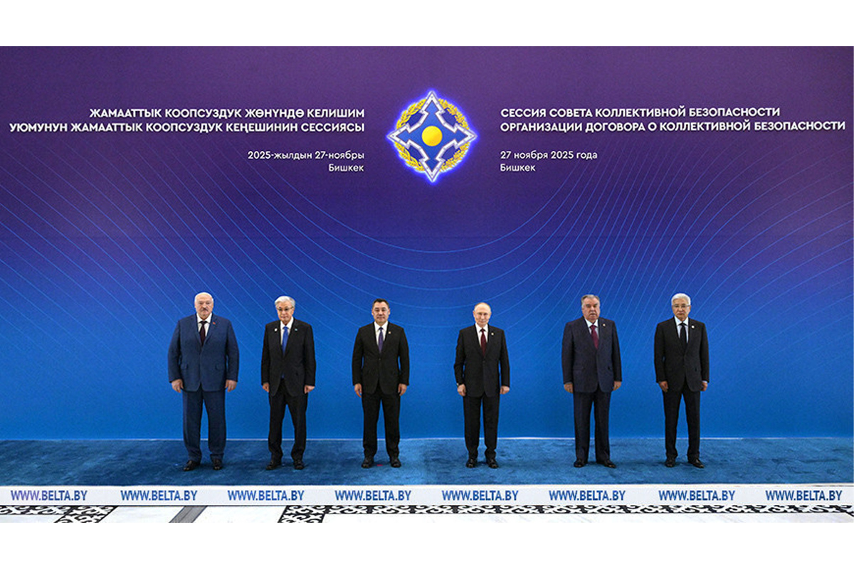 Лукашенко: ОДКБ нужна, но ее надо постоянно адаптировать под меняющиеся вызовы и угрозы безопасности